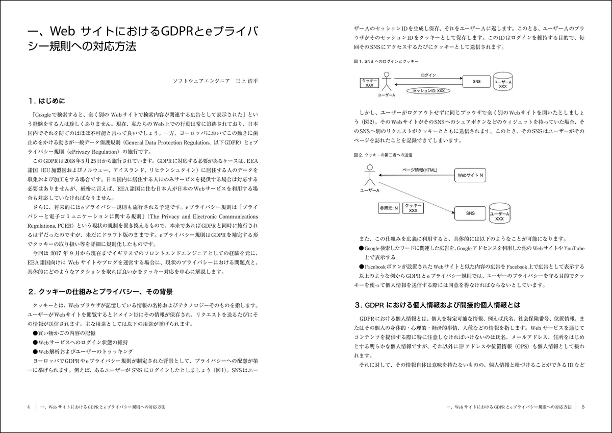 f:id:mojiru:20191112075550j:plain