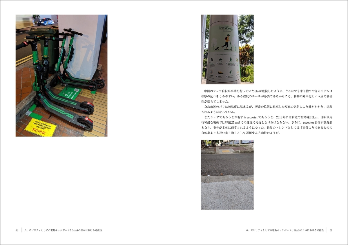 f:id:mojiru:20191112075558j:plain