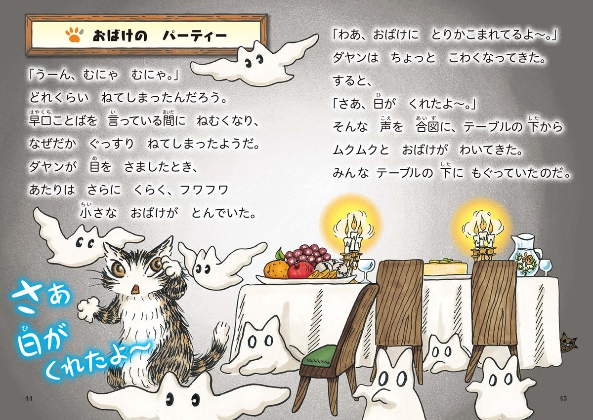f:id:mojiru:20191112083939j:plain