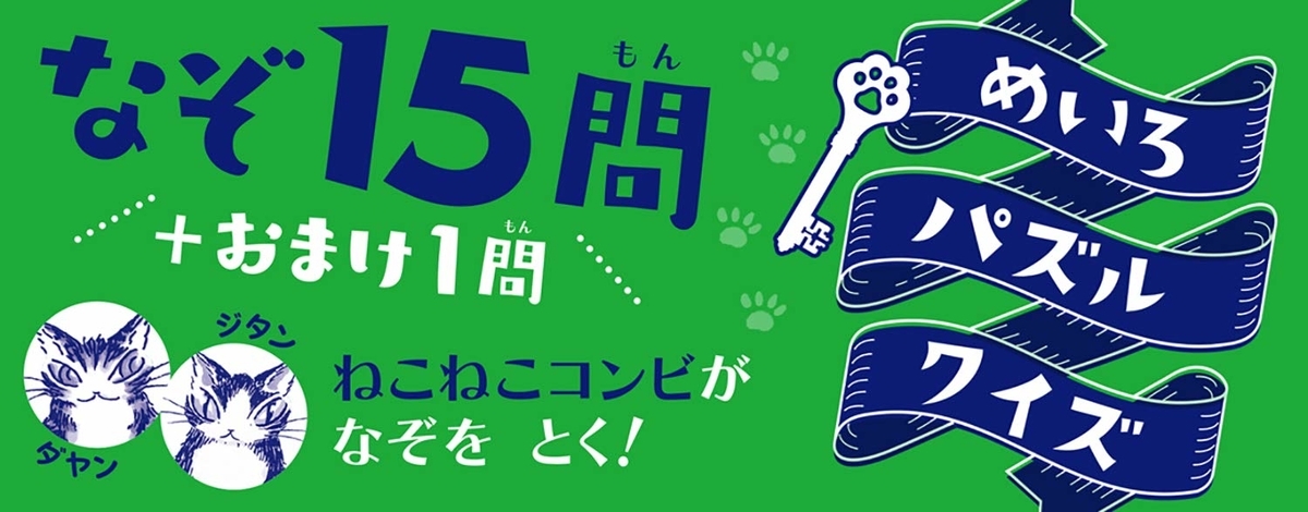 f:id:mojiru:20191112083952j:plain
