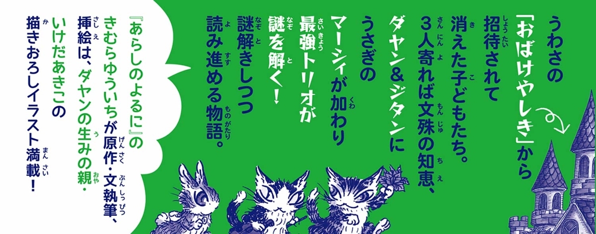 f:id:mojiru:20191112084010j:plain