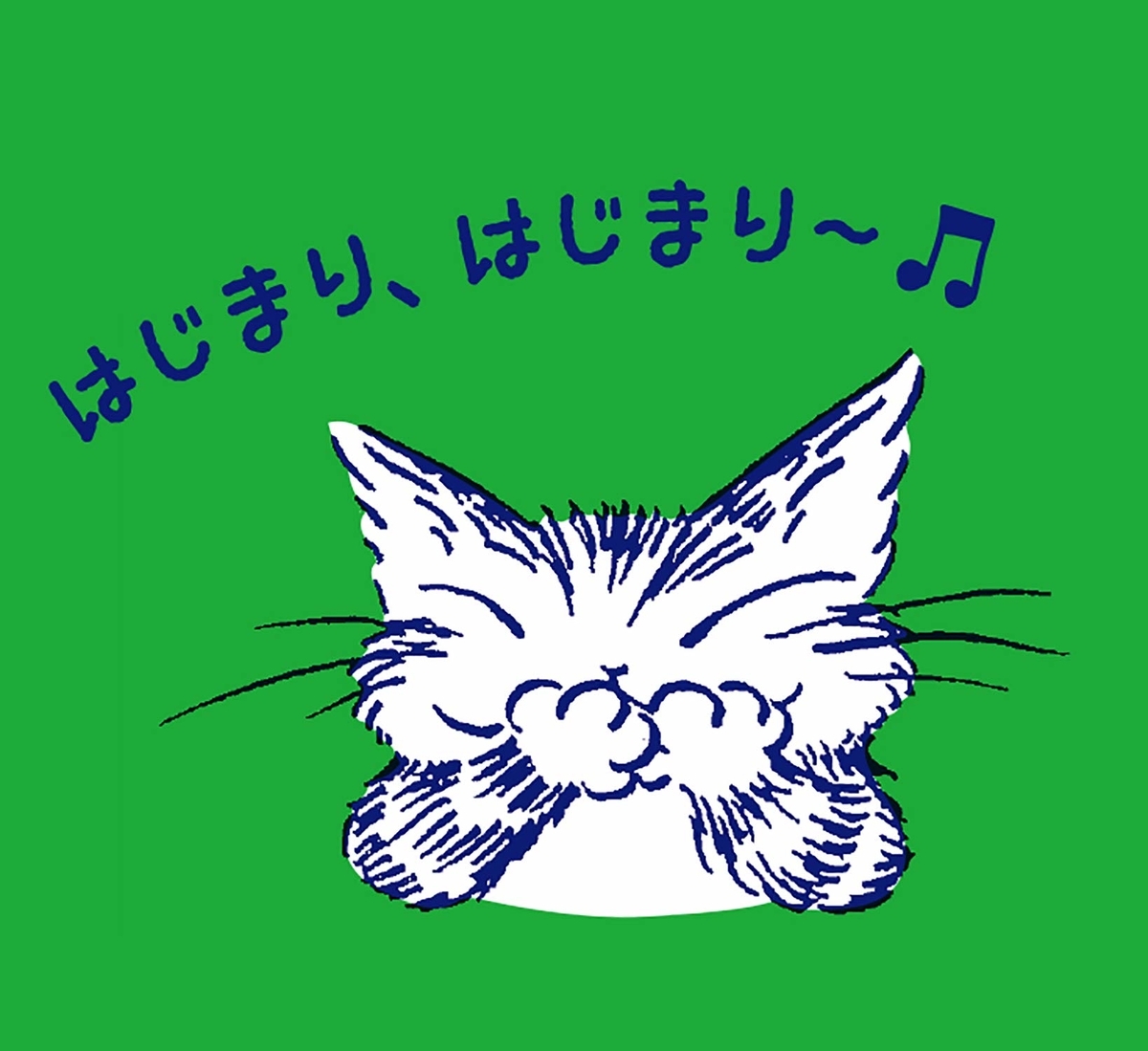 f:id:mojiru:20191112084019j:plain