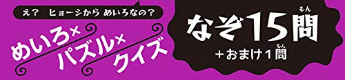 f:id:mojiru:20191112084903j:plain