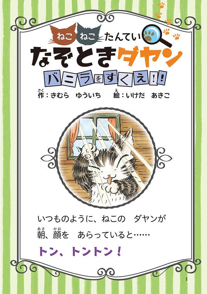 f:id:mojiru:20191112084909j:plain