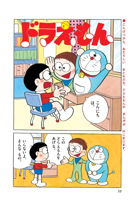f:id:mojiru:20191113075916j:plain f:id:mojiru:20191113075916j:plain