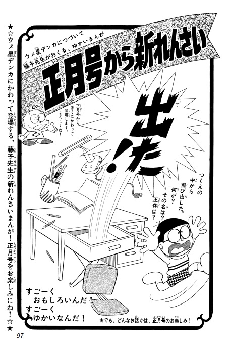 f:id:mojiru:20191113075947j:plain f:id:mojiru:20191113075947j:plain