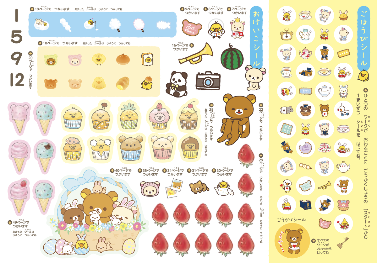 f:id:mojiru:20191115081403p:plain