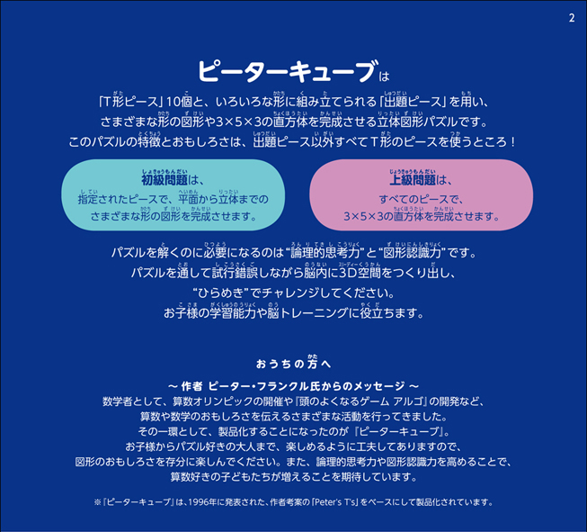 f:id:mojiru:20191115083449j:plain f:id:mojiru:20191115083449j:plain