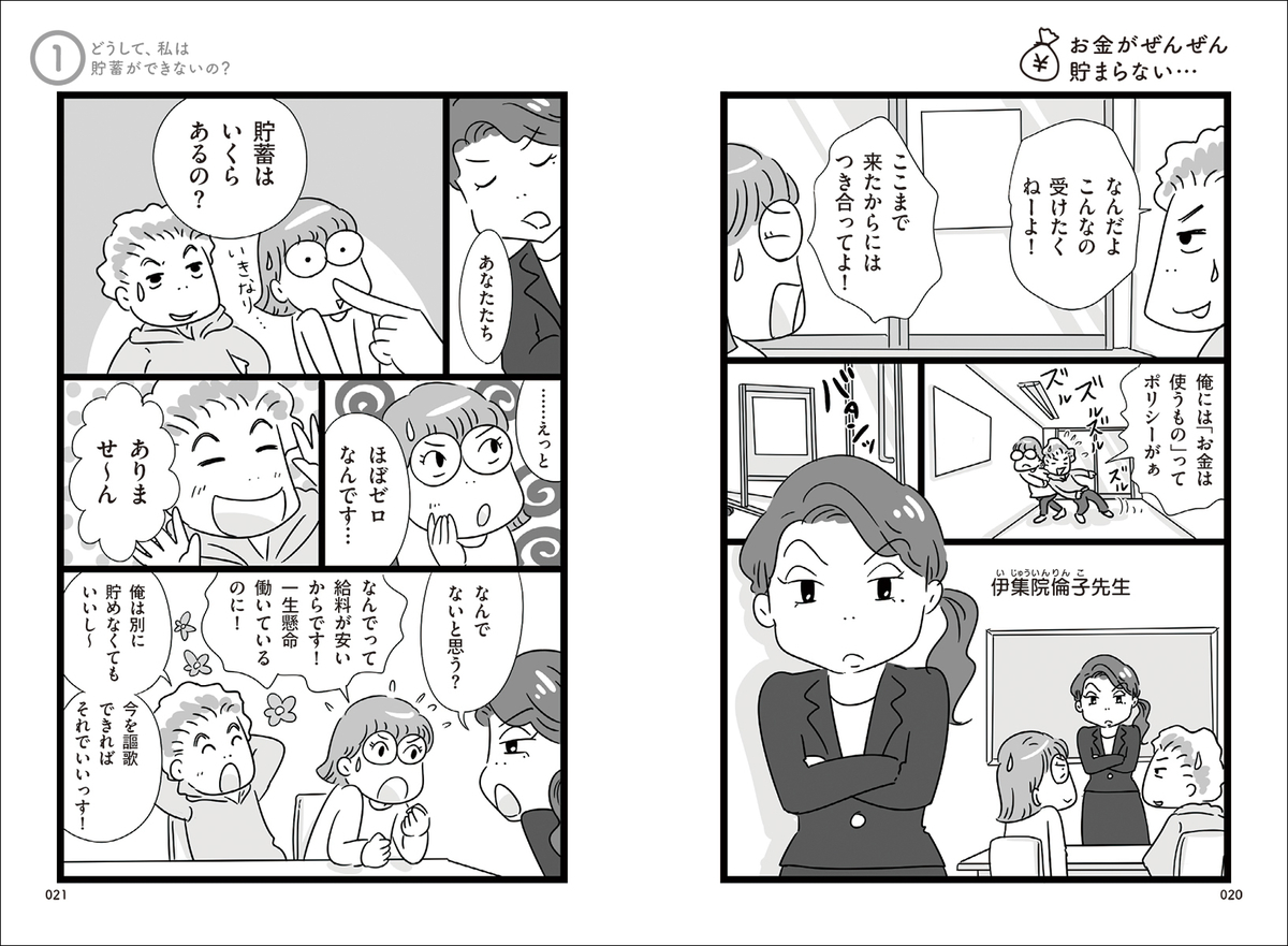 f:id:mojiru:20191115090418j:plain