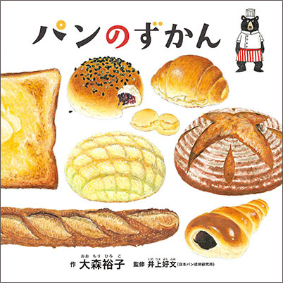 f:id:mojiru:20191118081640j:plain