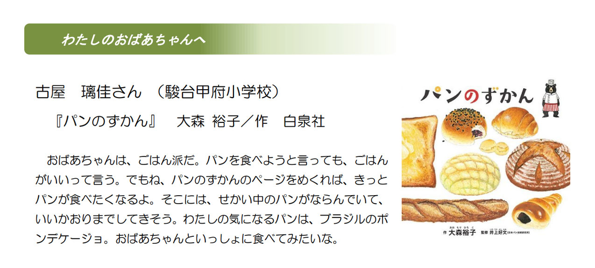 f:id:mojiru:20191118081812j:plain