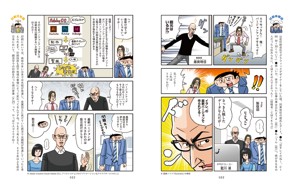 f:id:mojiru:20191120082020j:plain