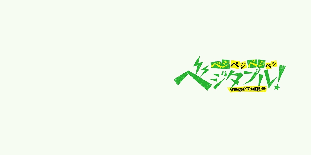 f:id:mojiru:20191122080629j:plain f:id:mojiru:20191122080629j:plain