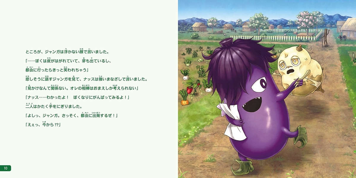 f:id:mojiru:20191122080724j:plain f:id:mojiru:20191122080724j:plain