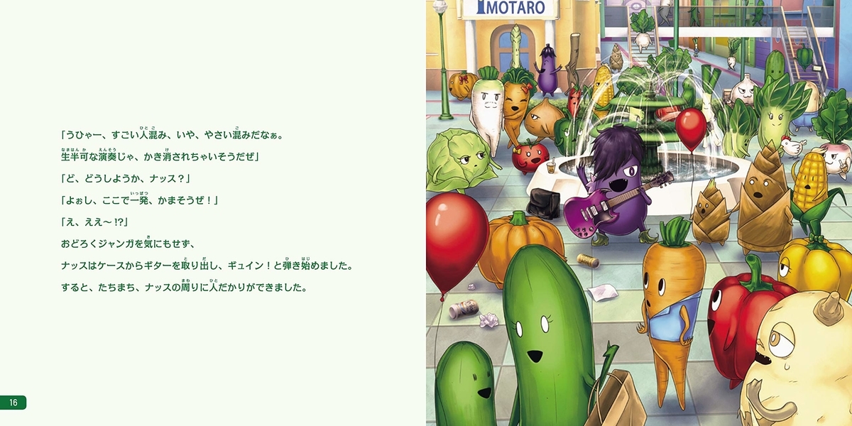 f:id:mojiru:20191122080750j:plain f:id:mojiru:20191122080750j:plain