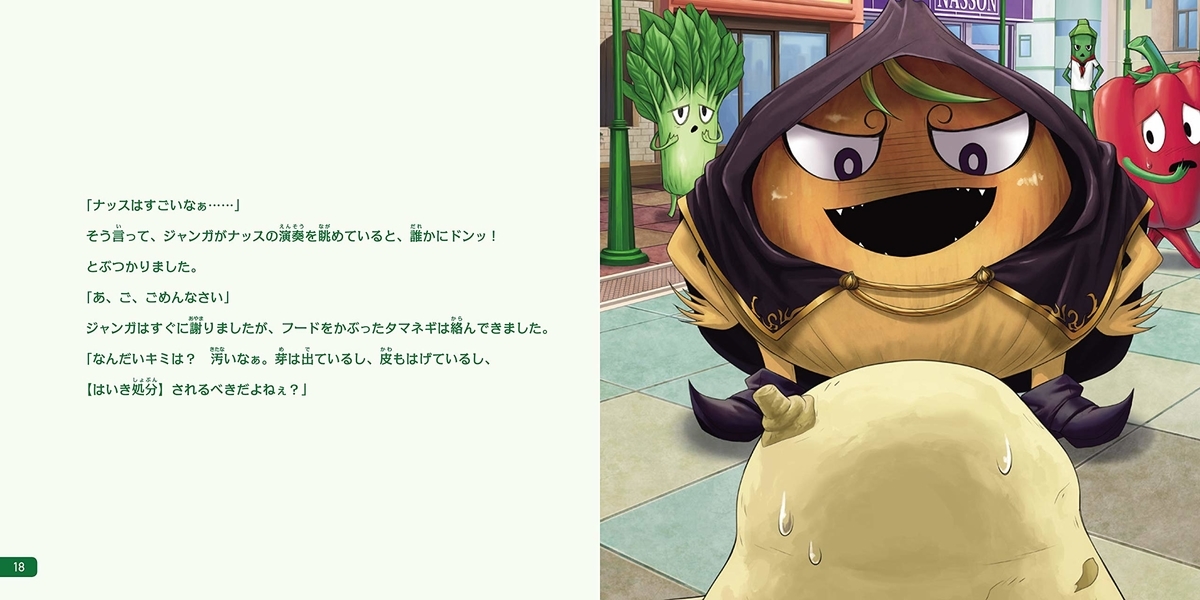 f:id:mojiru:20191122080756j:plain f:id:mojiru:20191122080756j:plain