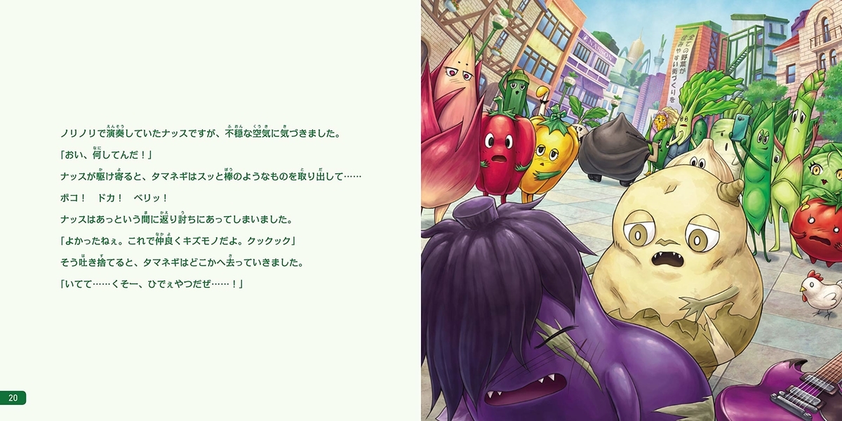 f:id:mojiru:20191122080800j:plain f:id:mojiru:20191122080800j:plain