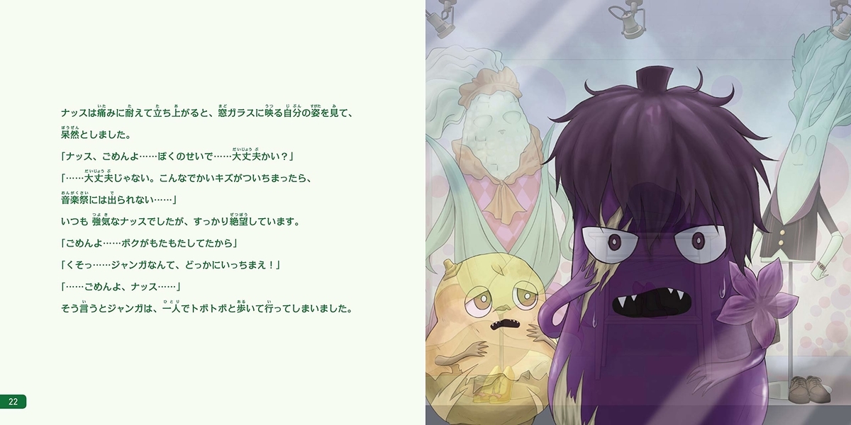 f:id:mojiru:20191122080808j:plain f:id:mojiru:20191122080808j:plain