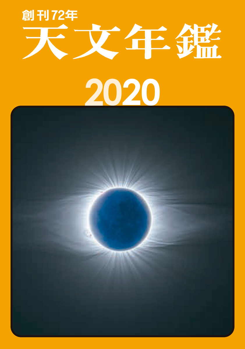 f:id:mojiru:20191122085006j:plain