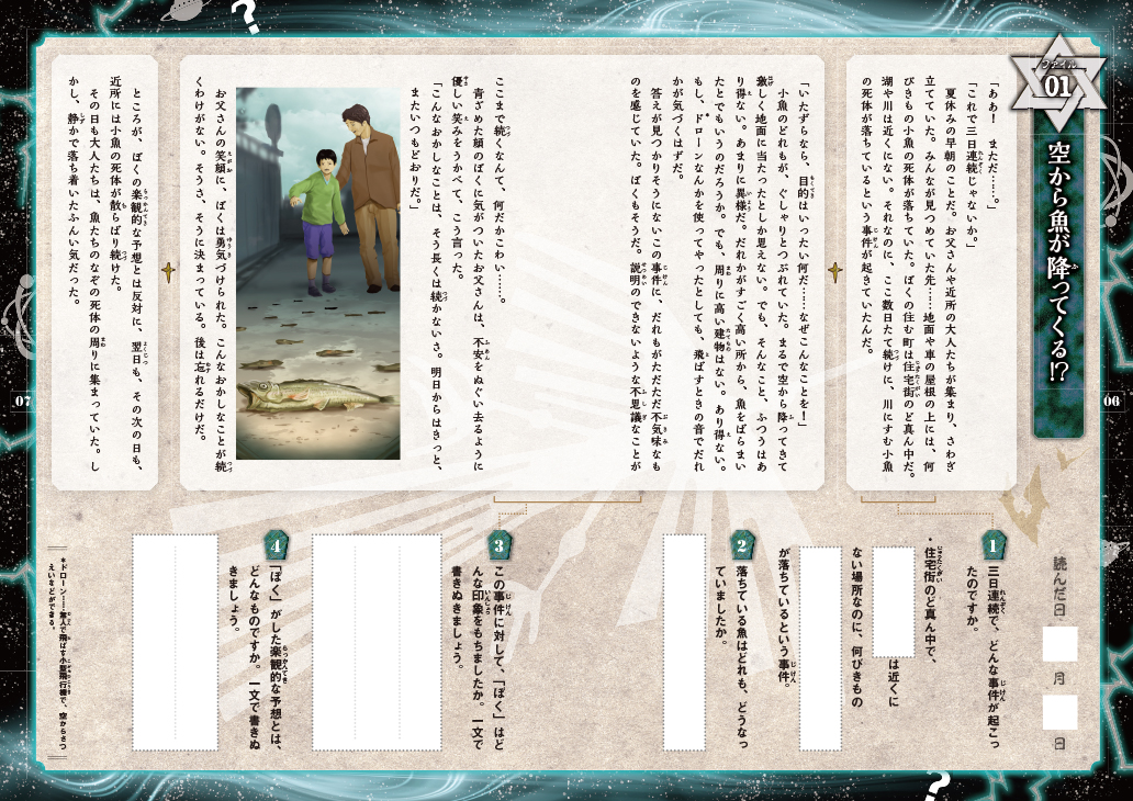 f:id:mojiru:20191125081735j:plain