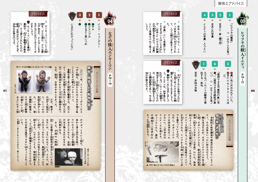 f:id:mojiru:20191125082807j:plain