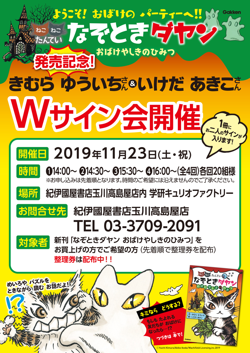 f:id:mojiru:20191125085101j:plain
