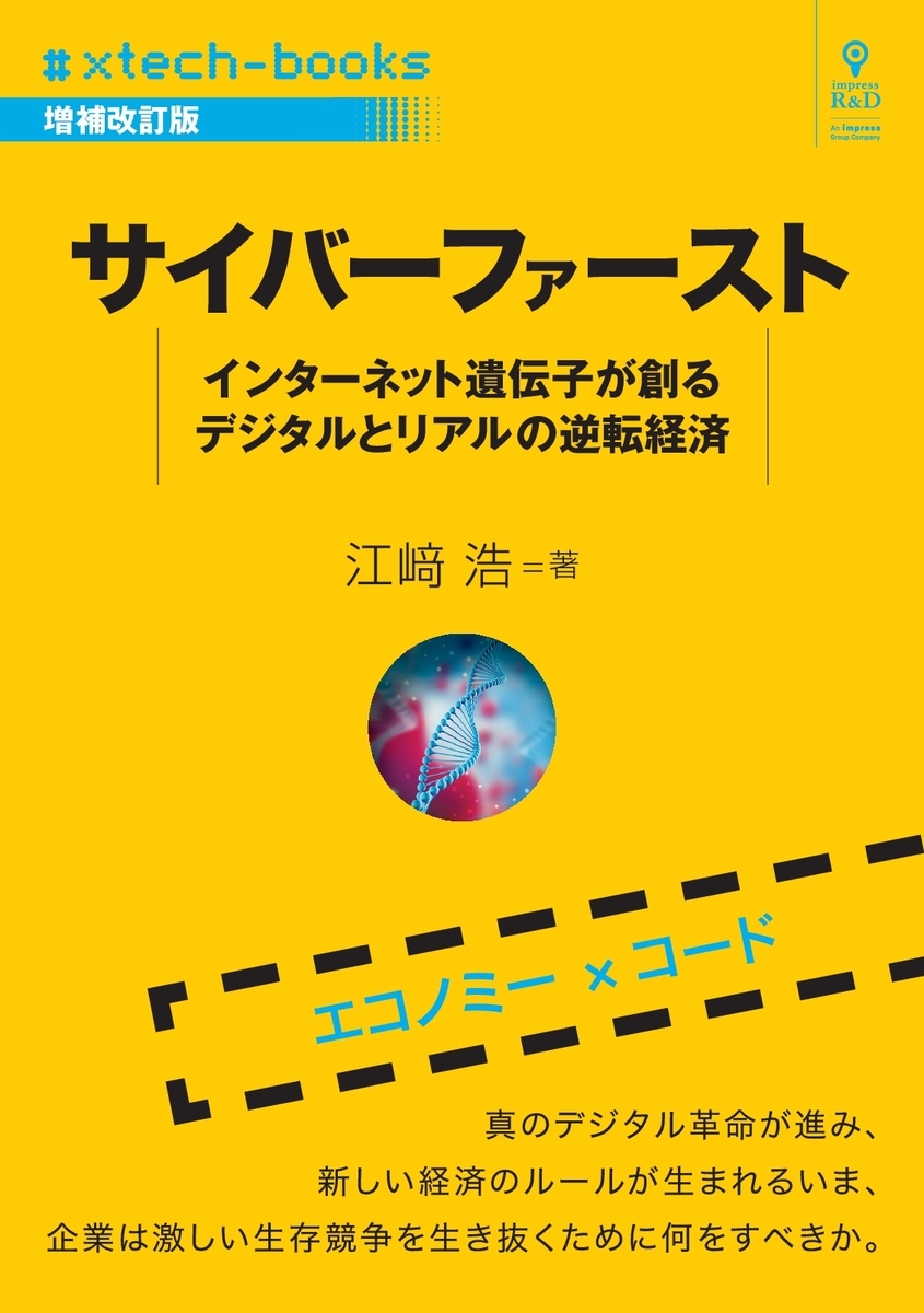 f:id:mojiru:20191126081814j:plain