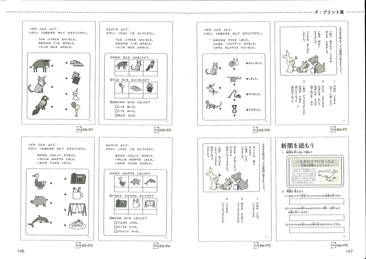 f:id:mojiru:20191127082138j:plain