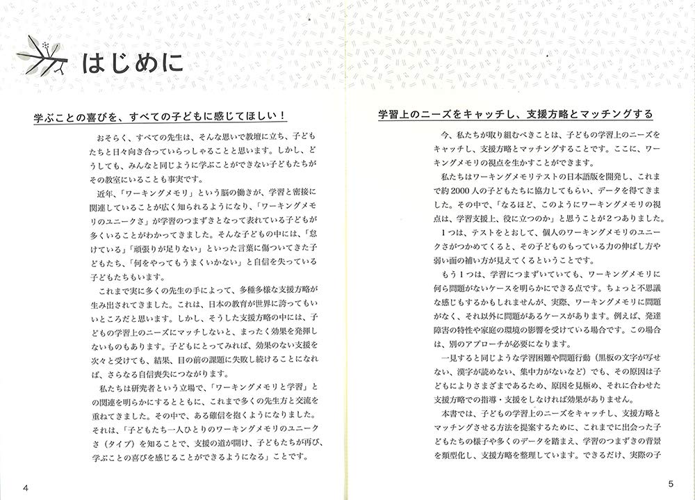 f:id:mojiru:20191127082535j:plain