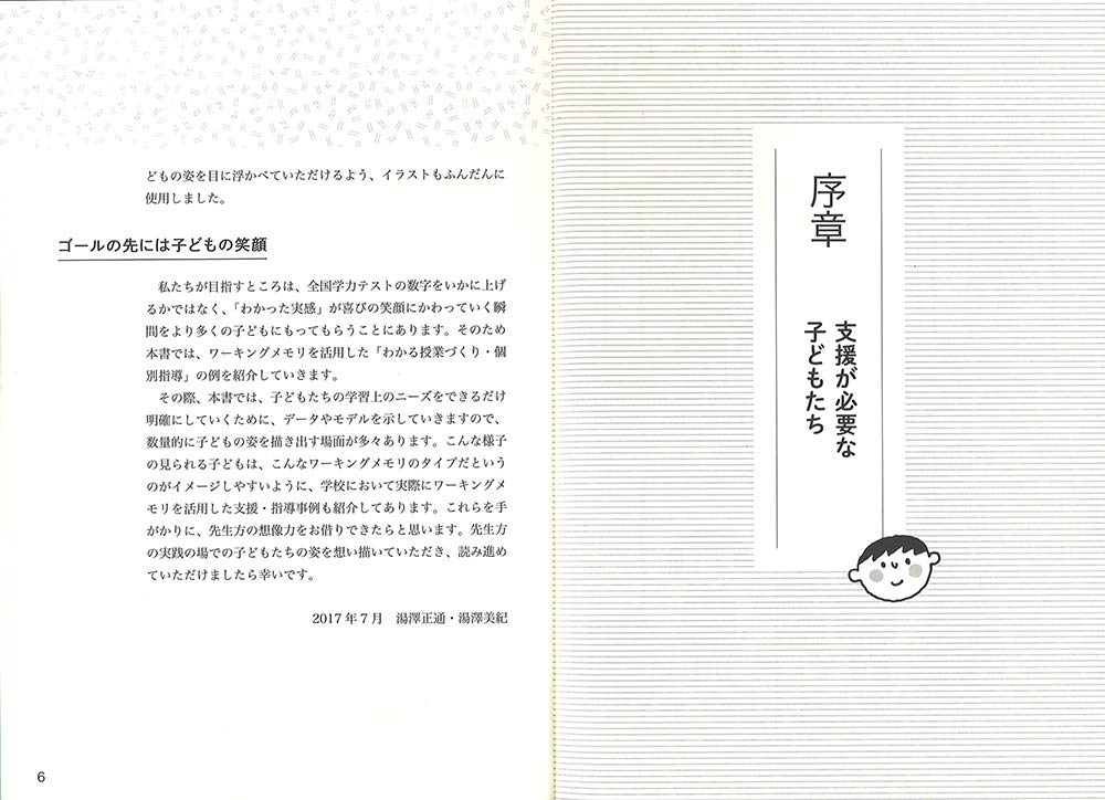 f:id:mojiru:20191127082539j:plain