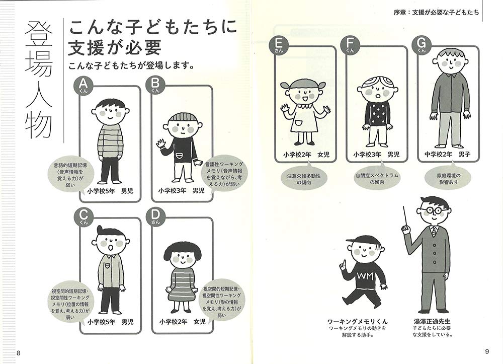 f:id:mojiru:20191127082543j:plain