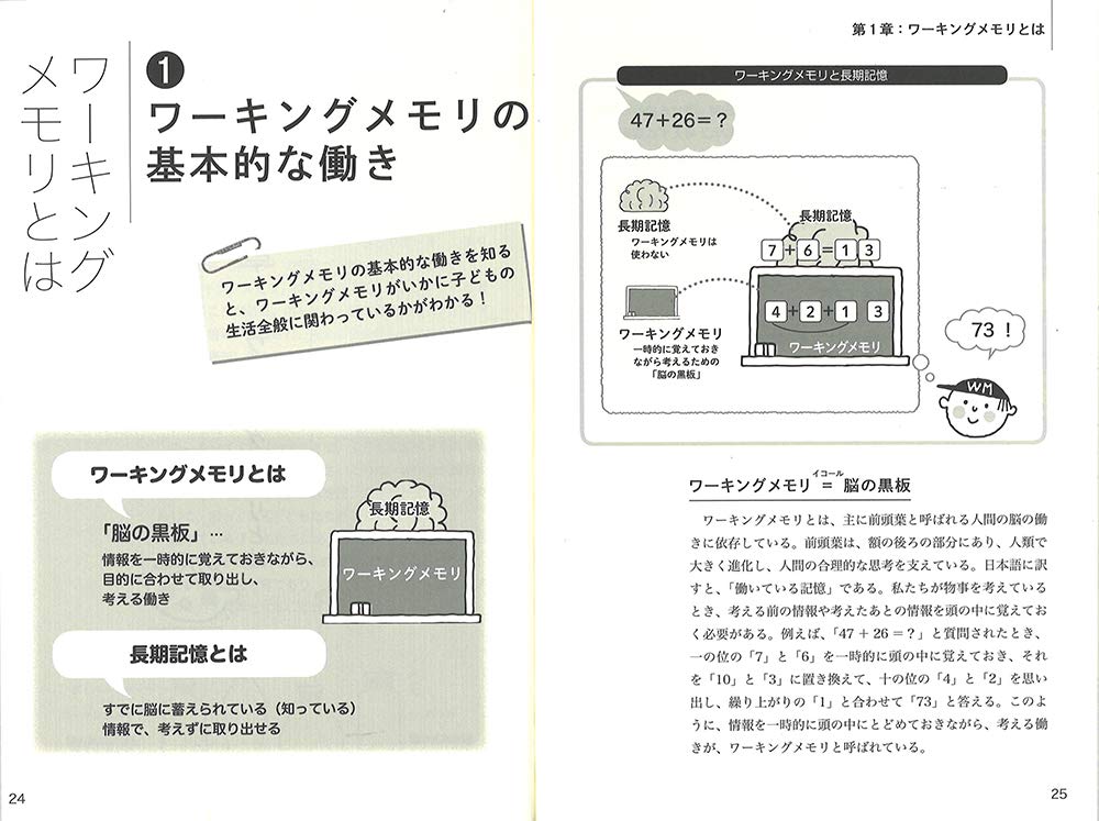 f:id:mojiru:20191127082553j:plain