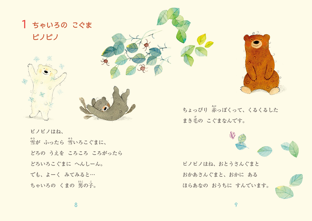 f:id:mojiru:20191202080453j:plain