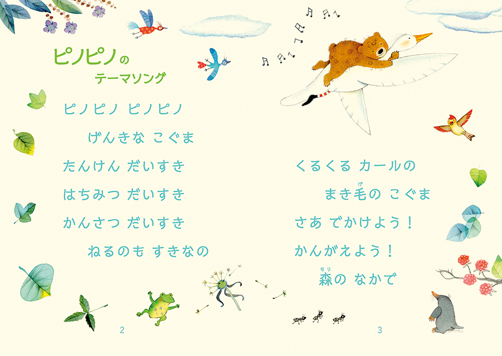 f:id:mojiru:20191202080517j:plain