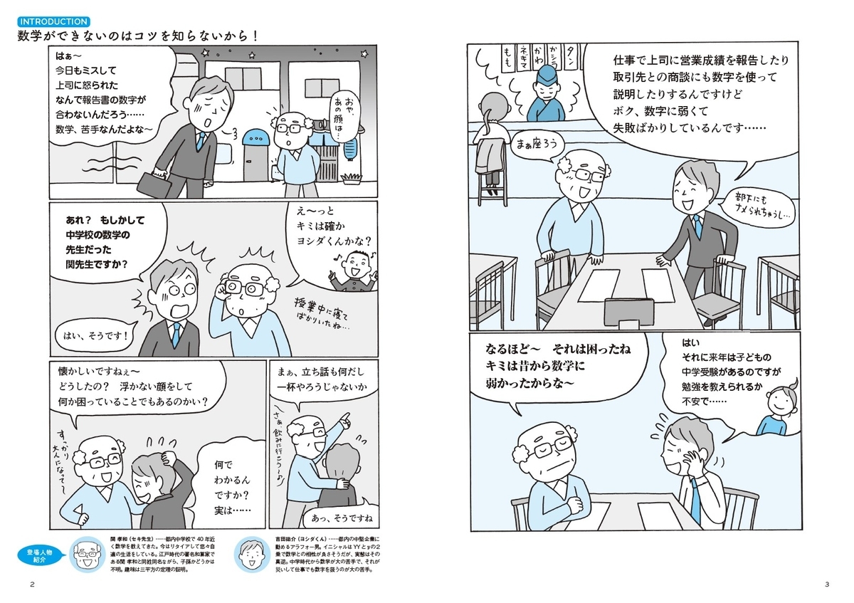 f:id:mojiru:20191202084217j:plain