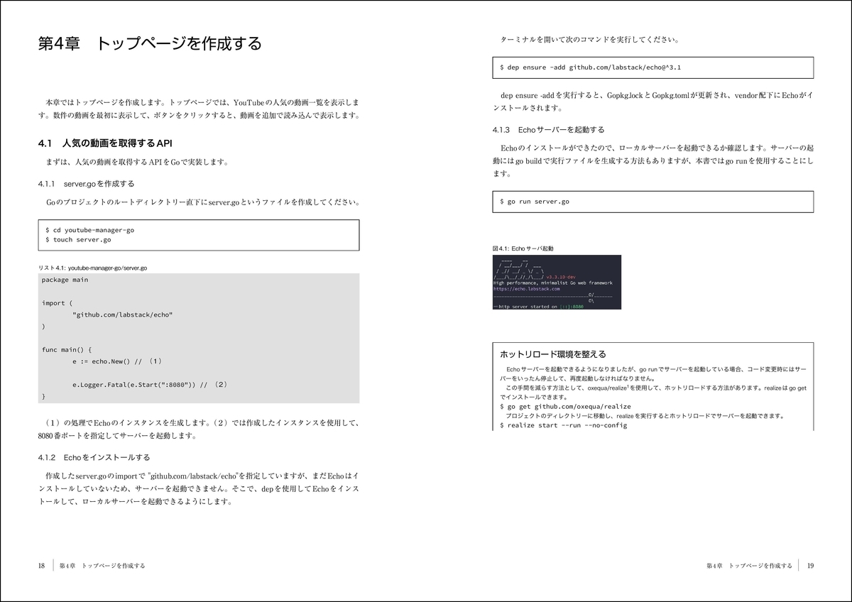 f:id:mojiru:20191205080849j:plain