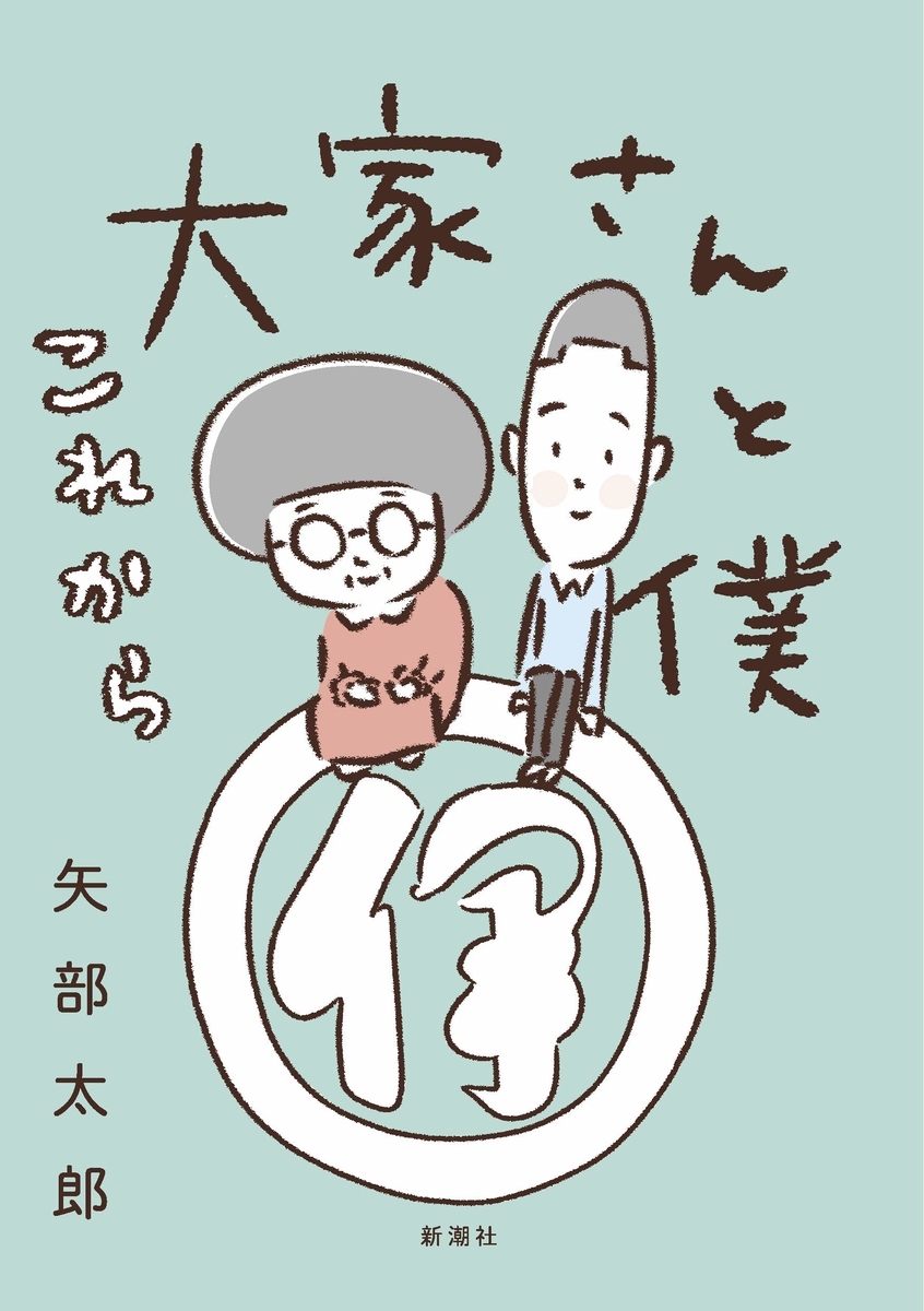 あす楽 イラスト村 味わいの墨絵 ロイヤリティ Vol 26 送料無料 Cd Rom素材集