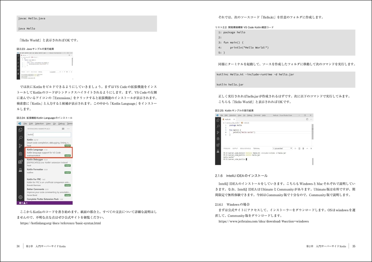 f:id:mojiru:20191211081346j:plain