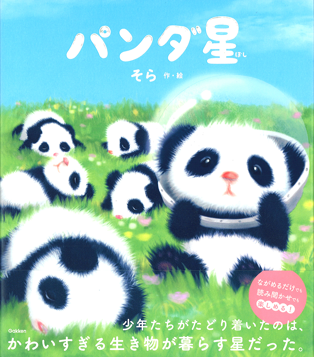 f:id:mojiru:20191212084949j:plain f:id:mojiru:20191212084949j:plain