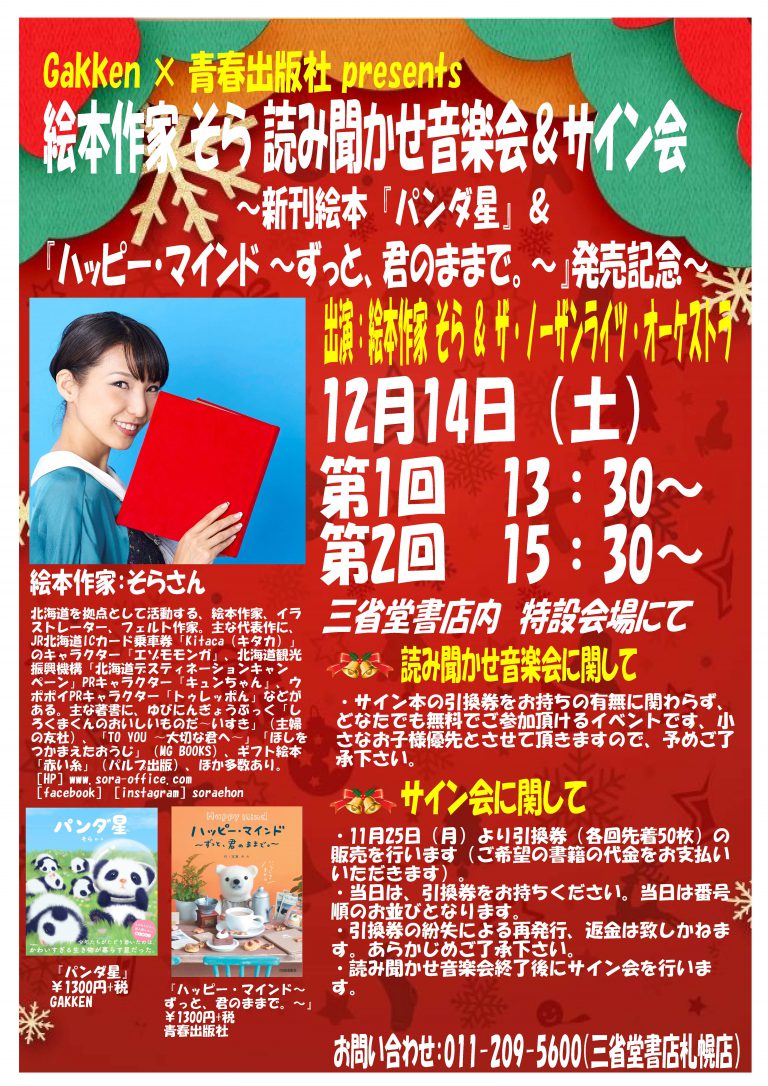 f:id:mojiru:20191212085037j:plain f:id:mojiru:20191212085037j:plain