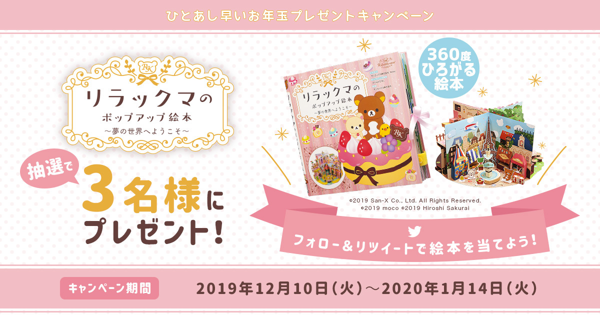 f:id:mojiru:20191213081355j:plain