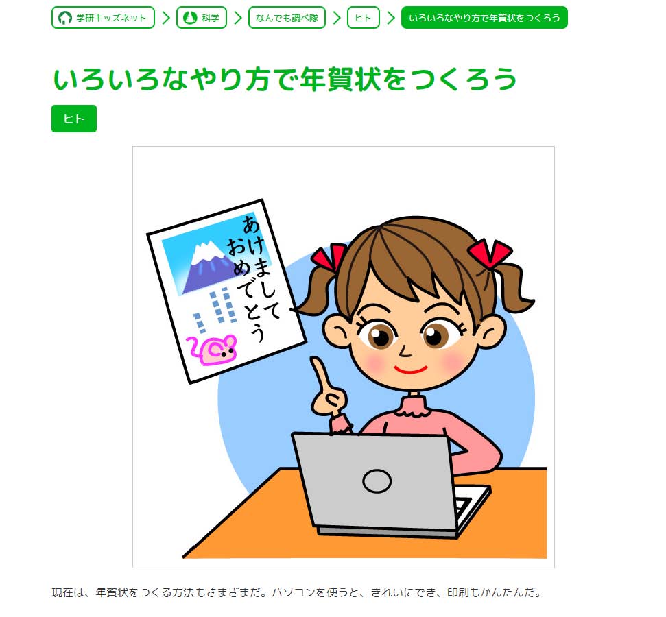 f:id:mojiru:20191217084535j:plain