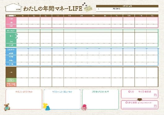f:id:mojiru:20191218081823j:plain