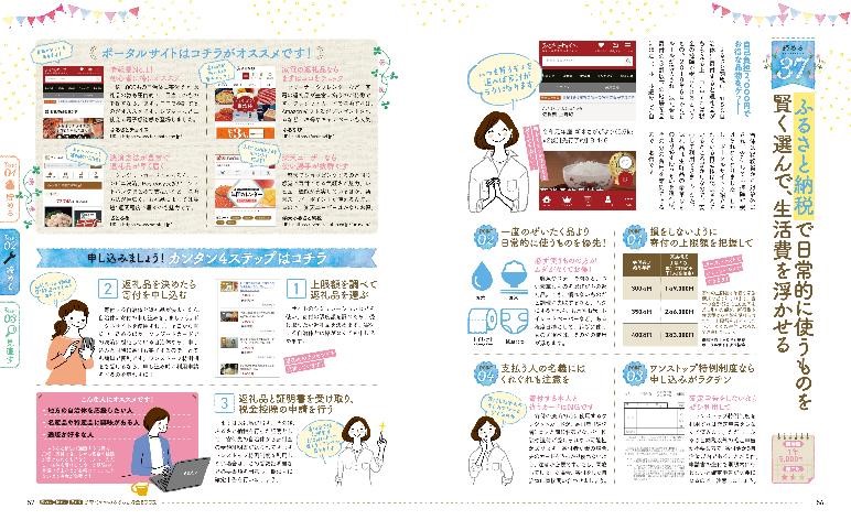 f:id:mojiru:20191218081833j:plain