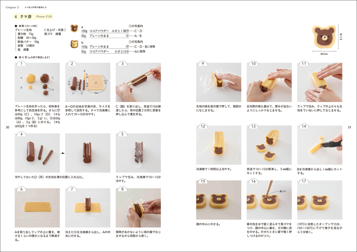 f:id:mojiru:20191218084139j:plain