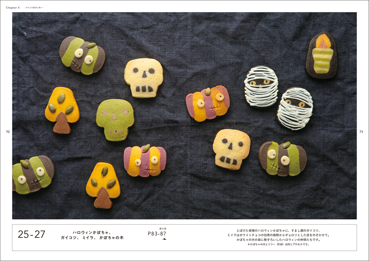 f:id:mojiru:20191218084144j:plain