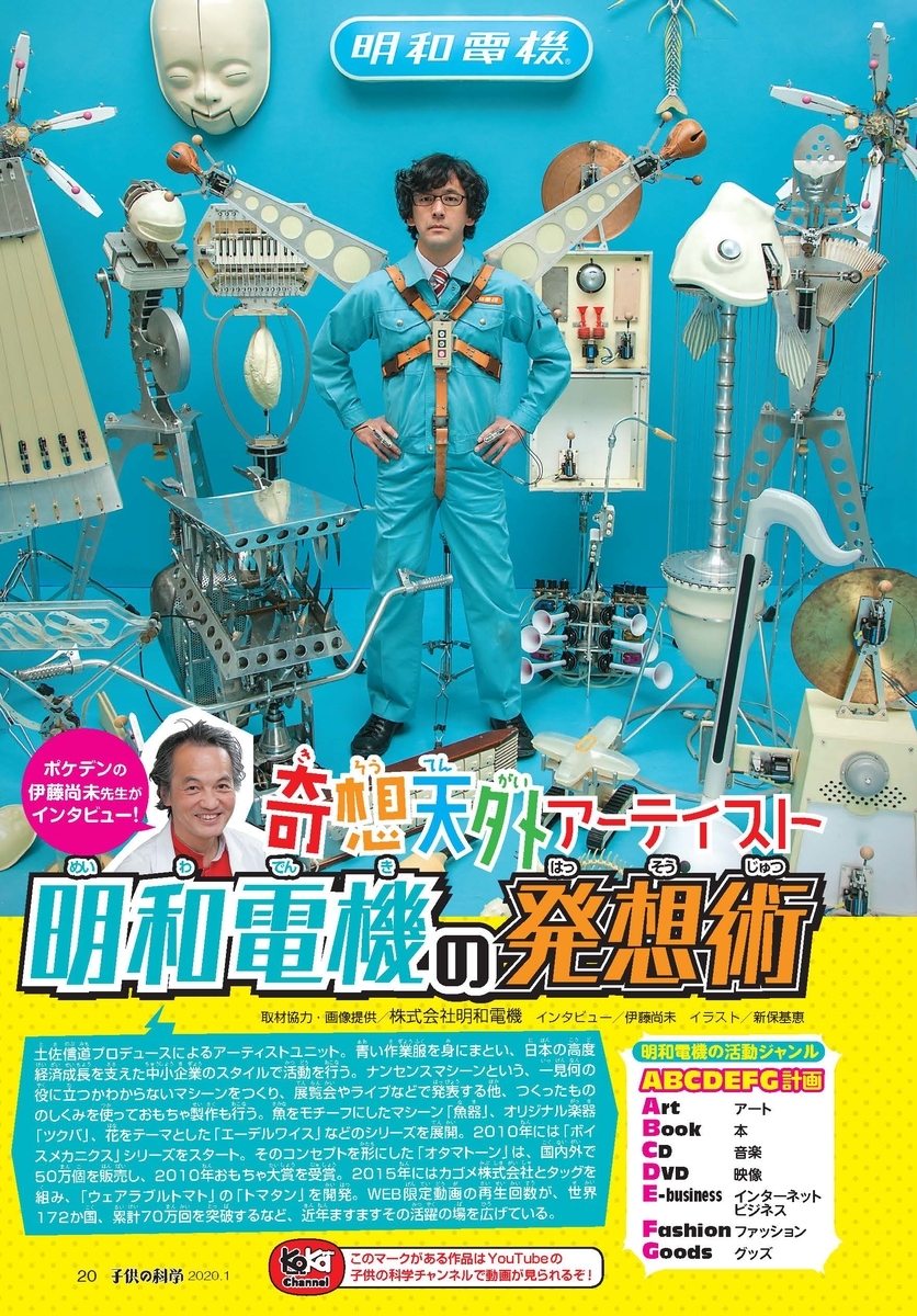 f:id:mojiru:20191219081922j:plain