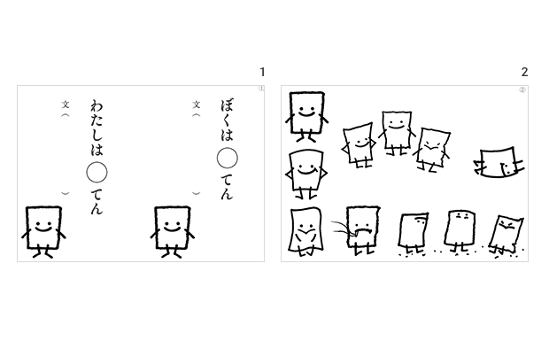 f:id:mojiru:20191220080313p:plain