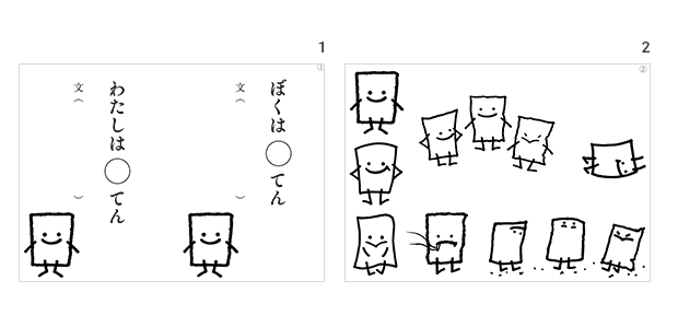 f:id:mojiru:20191220080316p:plain
