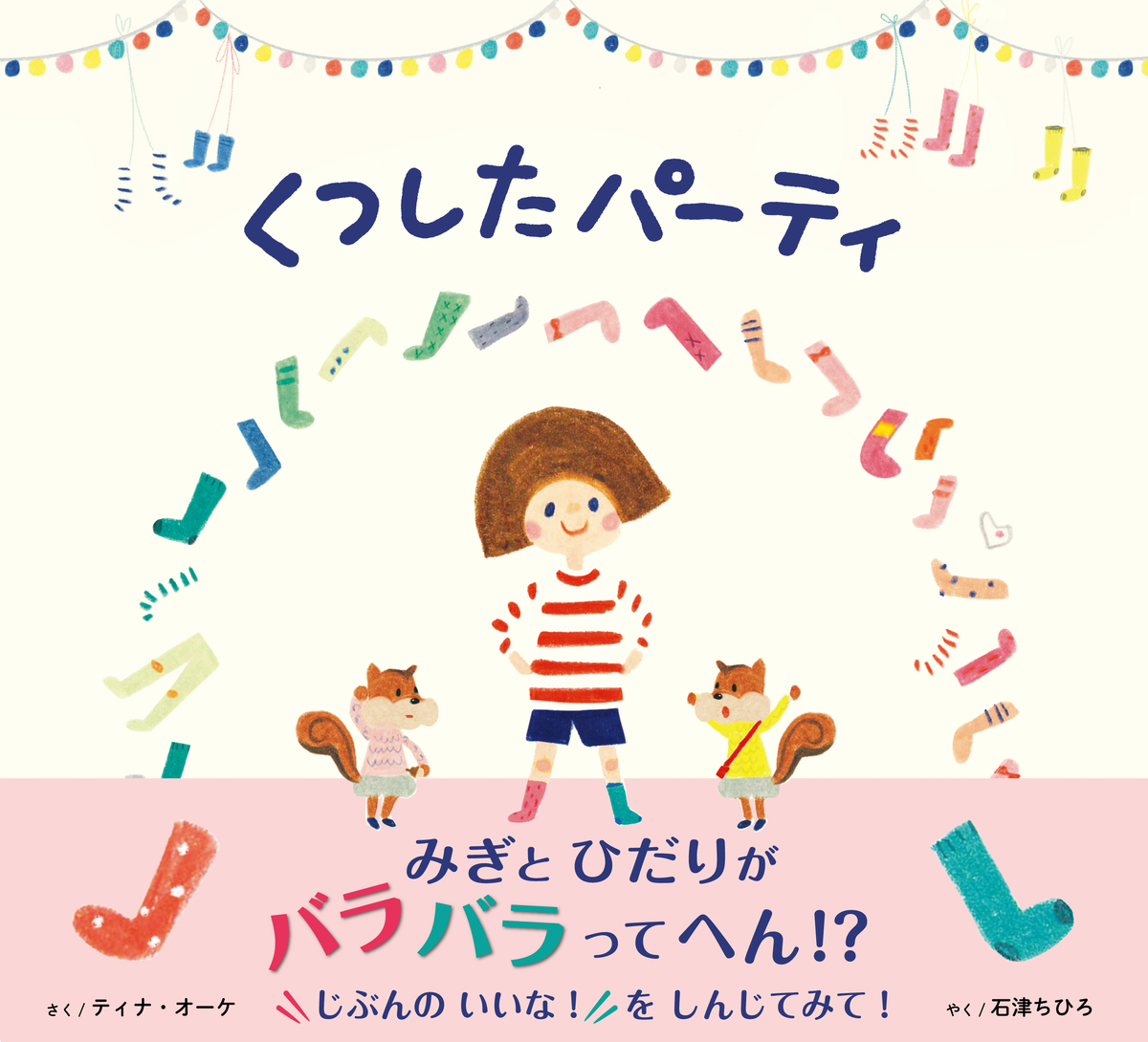 f:id:mojiru:20191220132551j:plain